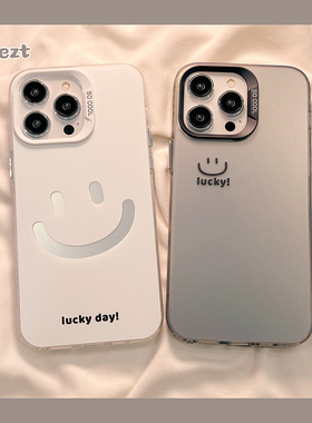 简约笑脸纯色ins风适用于苹果15ProMax手机壳情侣iPhone14新款15pro小众12女13防摔11高级感硅胶xsmax全包7p