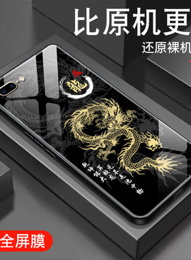中国龙适用苹果8plus手机壳男iPhone7新年6splus钢化玻璃se2国潮本命套三代防摔8硅胶6s高级感7薄2024硬外壳