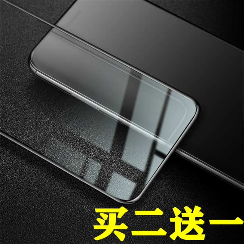 iPhone 6/7/8 Plus满全屏透明防爆钢化玻璃手机屏幕保护贴膜XR