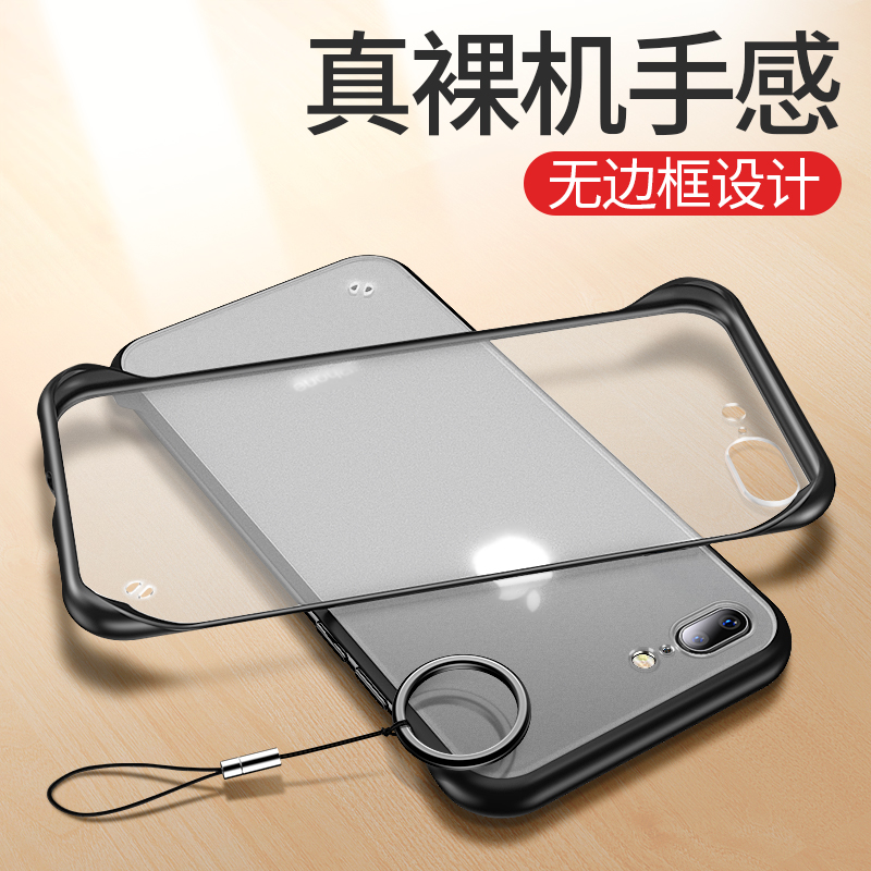 适用于苹果8plus手机壳iphone超薄透明防摔磨砂壳8plus无边框潮壳