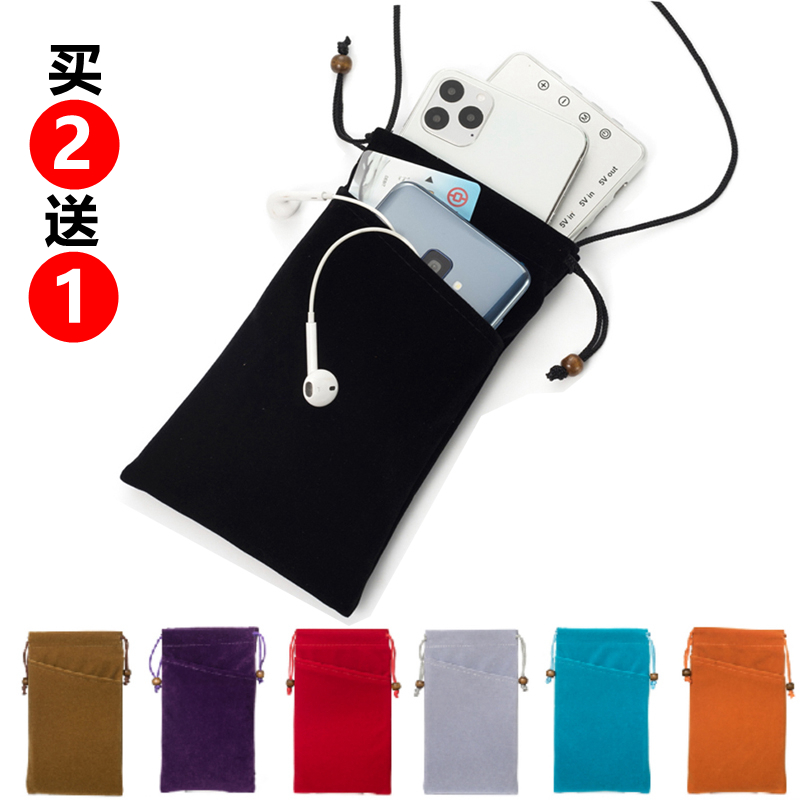 手机袋子适用苹果12promax挂脖手机套7plus防尘保护套8p便携小包6