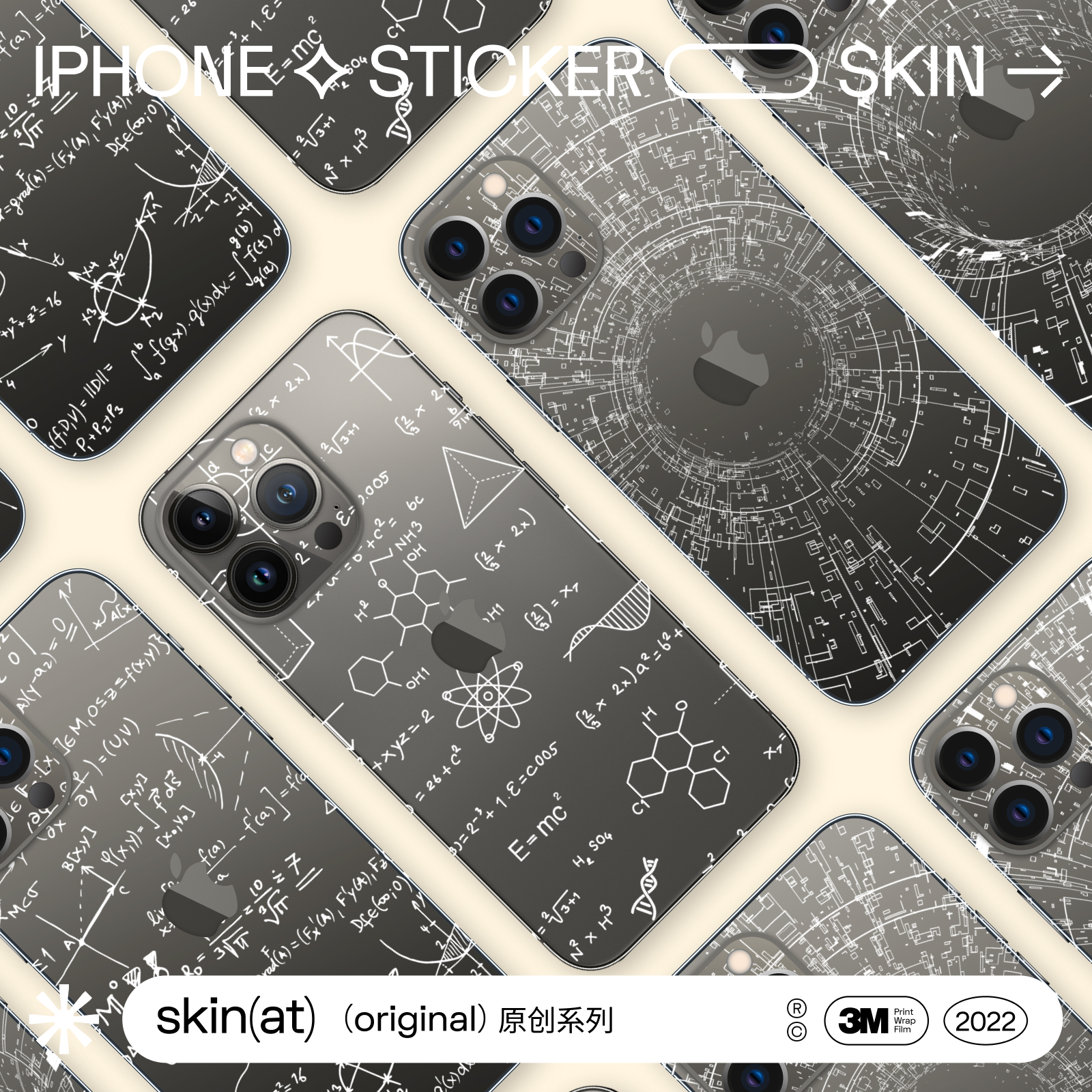 SkinAT 贴膜适用于苹果手机背膜 iphone15promax手机膜 iphone贴纸14保护膜 13pro手机后膜3M保护贴膜配件