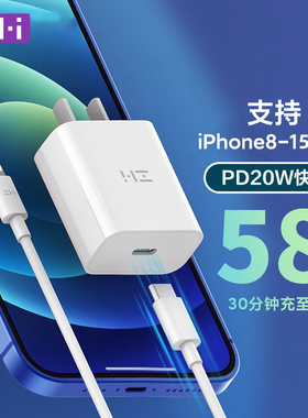 ZMI快充头氮化镓PD30W充电器20W快充手机适用于苹果iPhone15ProMAX/14/13/12/11/Mini/X通用Type-C充电器