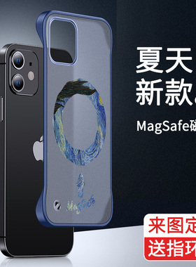 奔斯特无边框magsafe磁吸苹果11手机壳适用iPhone13Pro梵高丝印圈12mini个性12pro max定制照片xr磁铁13车载