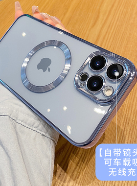 苹果13promax手机壳车载可磁吸无线充电新款iPhone12pro自带镜头膜13pro透明电镀12全包镜头11简约男女款适用