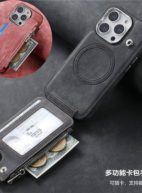 畅晟适用iphone14pro手机套带卡苹果13 promax插卡包磁吸手機殼新款12pro车载磁吸零钱包pormax magnet case