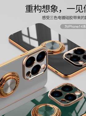 适用 苹果15 iPhone 14 13 12 11 Pro Max XR 7 8 + SE3/2 手机壳实色电镀软壳车载磁吸指环支架 批 发