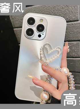 适用苹果15ProMax手机壳iPhone14高级感渐变极光立体爱心珍珠12奢华女款11自带镜头膜13pro时尚新款max保护套