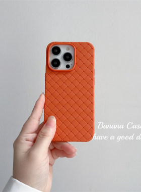 BananaCase小众ins新款橙色编织纹适用于iPhone14pro苹果13手机壳13promax超薄透气11/12pro散热橘色保护套12