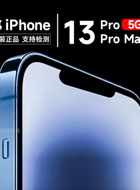 Apple/苹果 iPhone 13 Pro Max分期免息正品5G手机苹果13promax