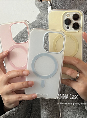 ANNACASE韩国ins少女奶油粉蓝黄色磨砂磁吸手机壳适用于iPhone15pro新款14promax苹果13pro全包12防摔保护套