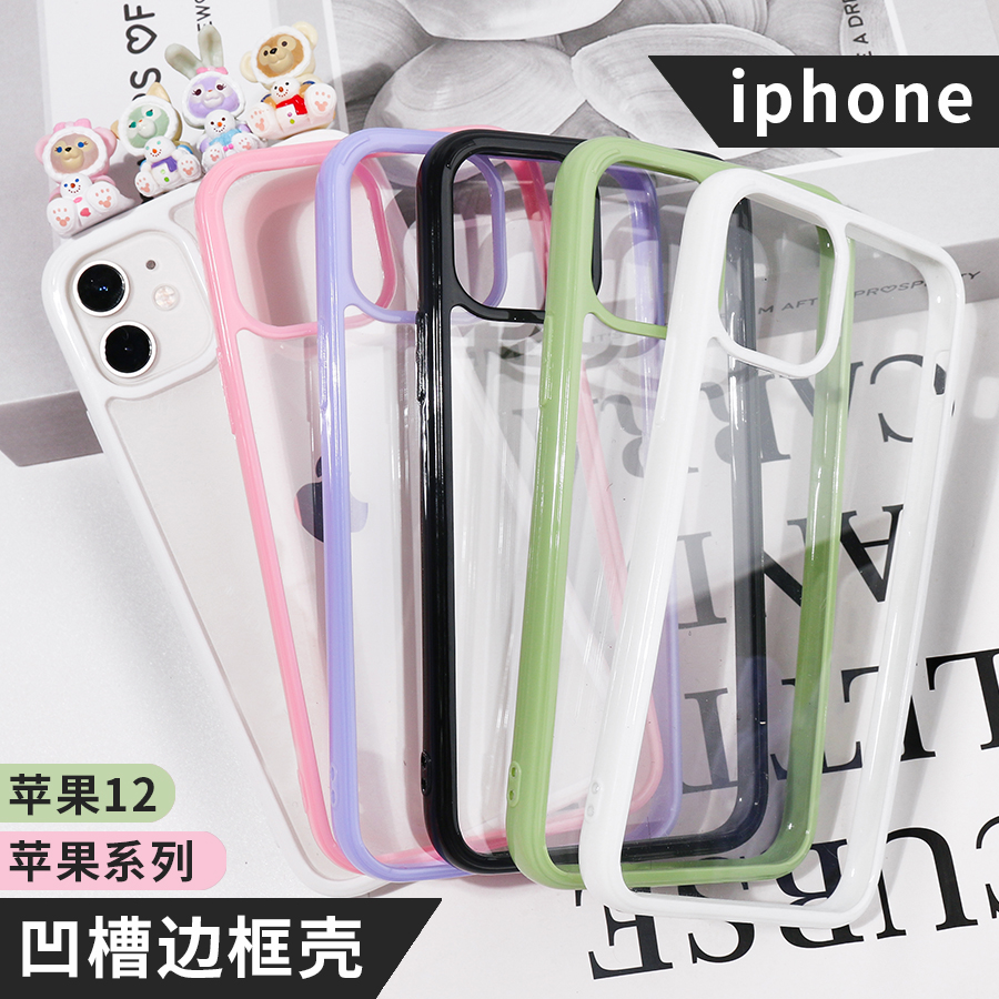 iPhone15手机壳苹果14pro水晶滴胶ProMax凹槽13/12/8plus/11/xs
