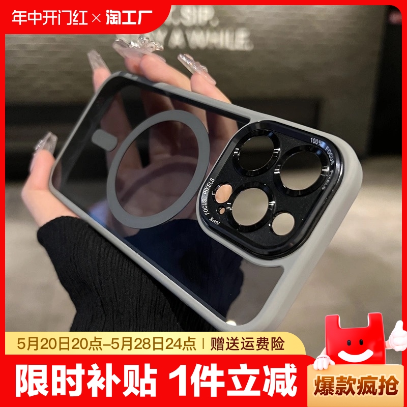 钛灰色磁吸金属镜头适用苹果15promax手机壳新款14pro磨砂magsafe硅胶iphone15pro小众12高级感13pm保护套男