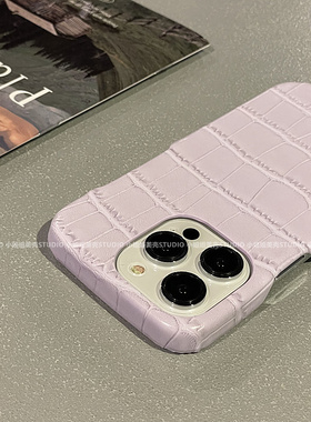 香芋紫鳄鱼纹适用苹果13手机壳iPhone14pormax简约11/12皮质半包