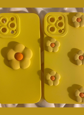 立体柠檬黄花朵适用苹果14Pro/13Pro Max/12Pro苹果X/XS/XR/XSMAX手机壳iPhone11/8plus清新网红女硅胶保护套