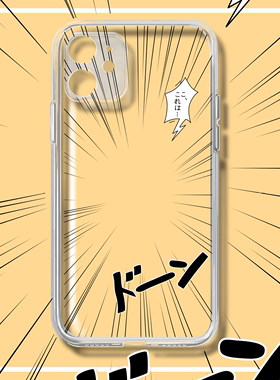 日系漫画透明/液态硅胶手机壳适用苹果14nova10华为p50E/mate40小米11opporenovivo荣耀80iPhone13