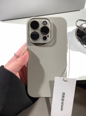 高级原色钛金灰带镜头膜适用iPhone15/14/13手机壳苹果12promax硬壳11纯色