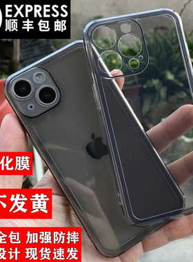 不发黄苹果iPhone13ProMax透明黑12mini手机保护硅胶软壳水墨灰色11直边镜头全包裹防摔气囊适用14