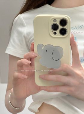 BABYCASE日韩创意小清新灰色大象支架手机壳适用iPhone14ProMax苹果13pro/12pm/11全包边软壳
