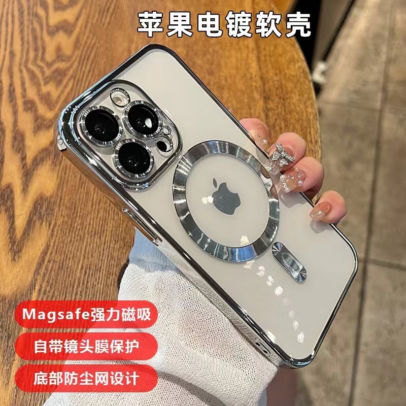 Magsafe磁吸无线充电适用苹果iPhone15ProMax手机壳新款iPhone14promax自带镜头膜13PRO防摔透明12硅胶11全包