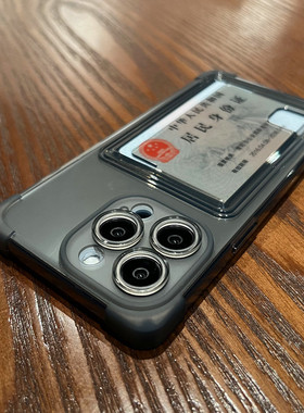 高级感黑灰色iPhone15pro防摔带卡套15promax适用iPhone14pro手机壳苹果13/14PROMAX可插卡包12硅胶壳防照片