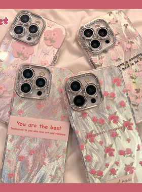 粉色花朵少女心适用苹果14手机壳带镜头膜iphone15promax新款13pro防摔12硅胶14pro高级感11女款13保护套全包