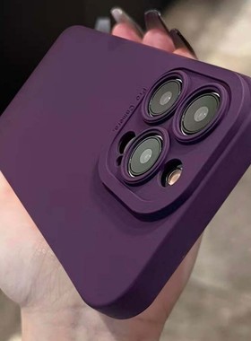暗紫色适用iPhone14Pro手机壳15promax液态硅胶13苹果15pro14/12/xs镜头全包11防摔mini软男xr女款se2保护套8