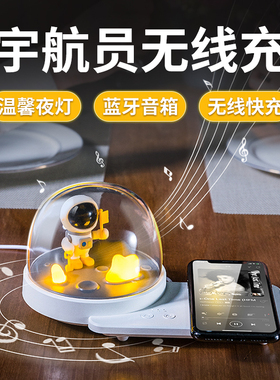 guman手机无线充电器太空人夜灯磁吸式快充宇航员蓝牙音箱家用适用于苹果12iPhone13Pro快充华为小米通用Max