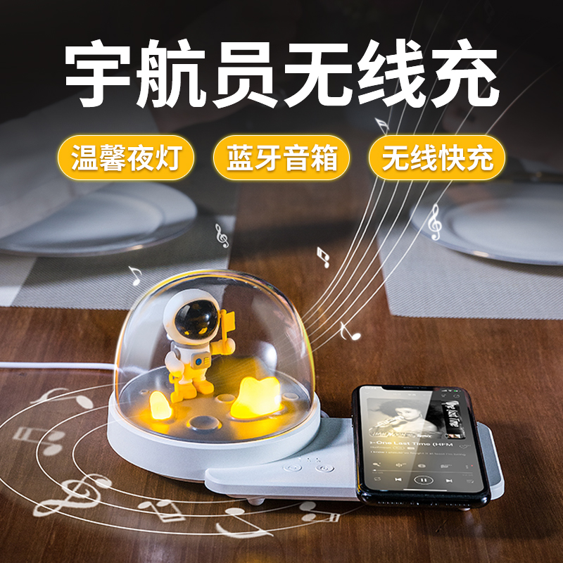 guman手机无线充电器太空人夜灯磁吸式快充宇航员蓝牙音箱家用适用于苹果12iPhone13Pro快充华为小米通用Max