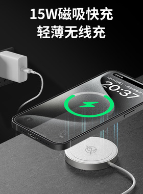 magsafe充电器qi2适用于15promax苹果14iPhone13/12mini手机专用多功能AirPods3桌面PD超薄磁吸式快充底座15W
