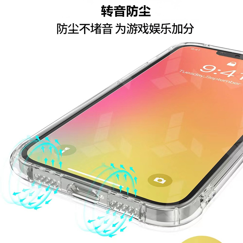 加厚防摔软壳适用13Promax苹果12转音防尘手机壳镜头全包iPhone11