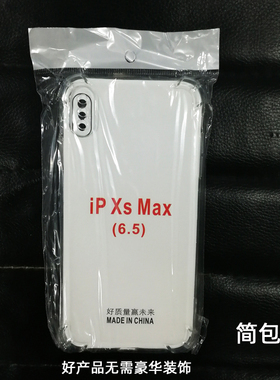 适用苹果15 13promax手机壳1.5加厚透明 11保护套 14PLUS包镜头 iphone 14PRO精孔XR防摔XSMAAX