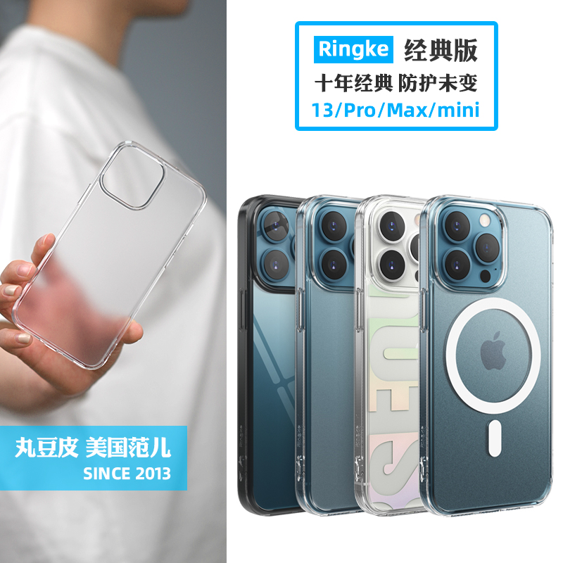 韩国Ringke适用苹果iPhone14/Pro/Max/mini透明磁吸13手机壳防摔