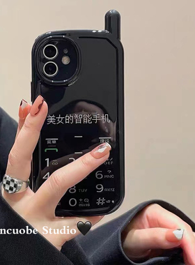 美女的智能手机适用iPhone13pro max苹果11手机壳15/xsmax大哥大造型防摔14Promax硅胶保护套12女Xs日韩BB机