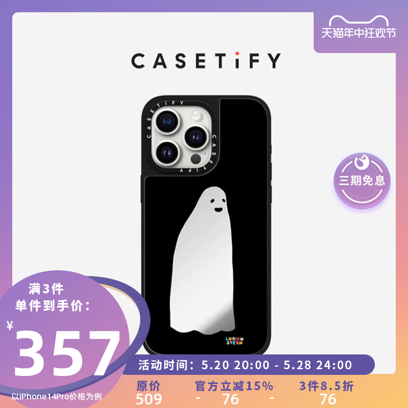 CASETiFY艺术家联名小鬼磁吸适用iPhone15/14/13/12/Plus/Pro/Max镜面手机壳