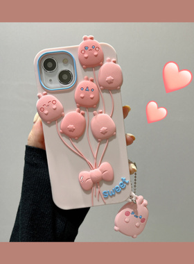 少女粉色气球兔子适用苹果14Pro/13Pro Max/12Pro苹果X/XS/XR/XSMAX手机壳iPhone11/14plus可爱卡通女保护套