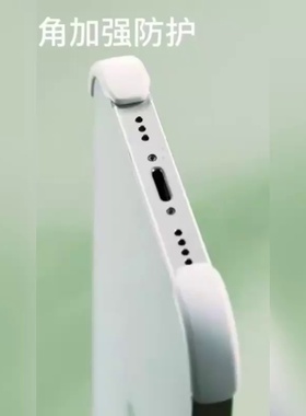 新品苹果14边框手机壳iPhone14保护套适用于13防摔分体裸机创意四角垫13Pro全包镜头12mini硬胶散热max半包边