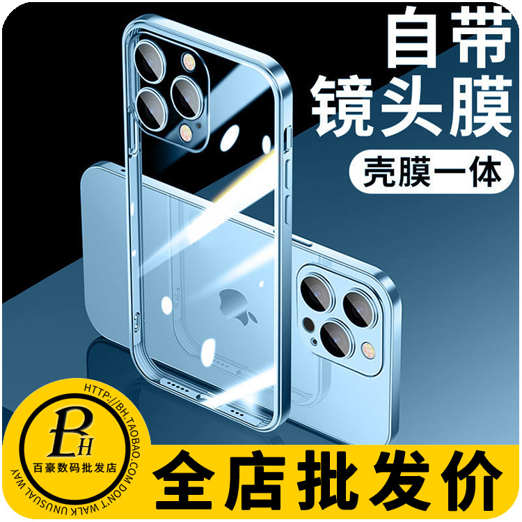 适用 苹果 15 iPhone 14 13 12 11 Pro Max XS XR 7 8 + 手机壳自带镜头膜电镀透明硅胶套软壳 批 发 批 发