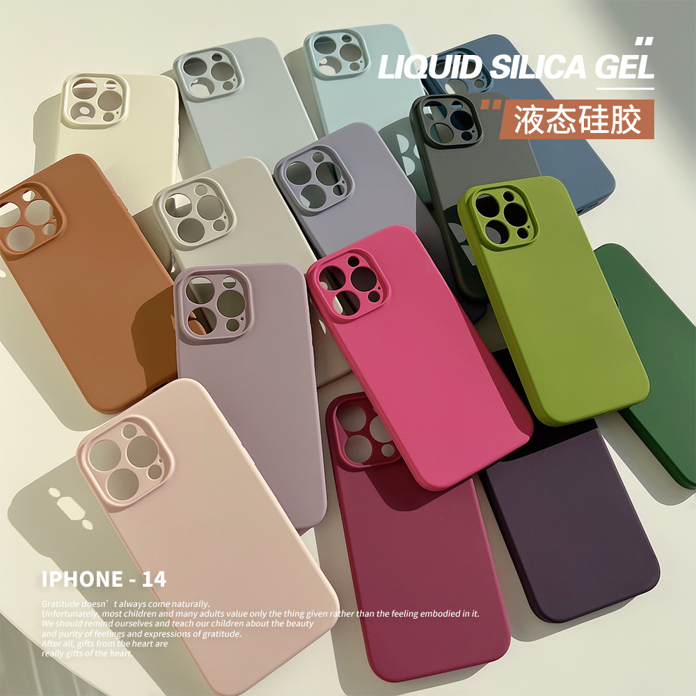 液态硅胶15pro max适用iphone14手机壳苹果13纯色12/11高级14plus