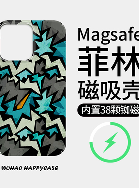 [Magsafe磁吸]几何闪电苹果13手机壳iPhone14Promax磨砂菲林高级感12/11新款全包14Pro硬壳超薄xs/15保护套