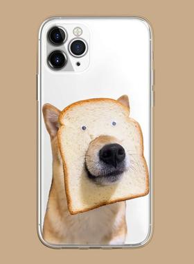 新款个性创意搞笑笨蛋面包狗高级高级感苹果15promax适用iphone14pro透明13min/xs11镜头全包xr软12min手机壳