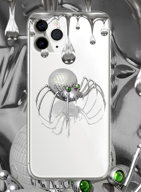 新款艺术个性创意趣味蜘蛛朋克空山基苹果15promax适用iphone14pro透明13min/xs11镜头全包软12min保护手机壳
