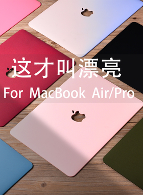 适用2023苹果电脑保护套macbookpro14m3保护壳macbookair15寸macair外壳macbook笔记本pro新mac13macpro16air