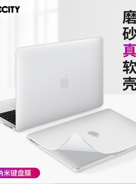 2024新款macbookair保护壳m2超薄13寸16适用苹果笔记本电脑套macbook贴膜air磨砂mac透明13.3硅胶软壳pro配件
