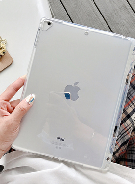 iPad2020新款10.5适用于10.2苹果Pro11平板air3电脑6硅胶18英寸2021保护套mini5迷你4带笔槽9.7薄透明17软壳