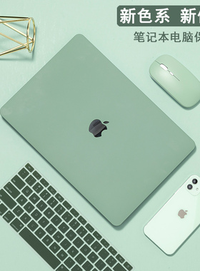 2023新款适用苹果macbookpro14保护壳macbookair13.3寸保护套pro16外壳12笔记本电脑macbook15.4英寸M3M2配件