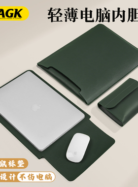 笔记本内胆电脑包无磁扣电脑保护套适用于苹果13.3macbook华为matebook联想戴尔华硕内胆包14 15 16 英寸袋子