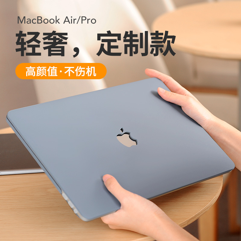 适用于苹果电脑保护壳macbookpro保护套macbook14寸air13外壳pro16笔记本2024新款M3M2可贴膜13.3壳mac15英寸