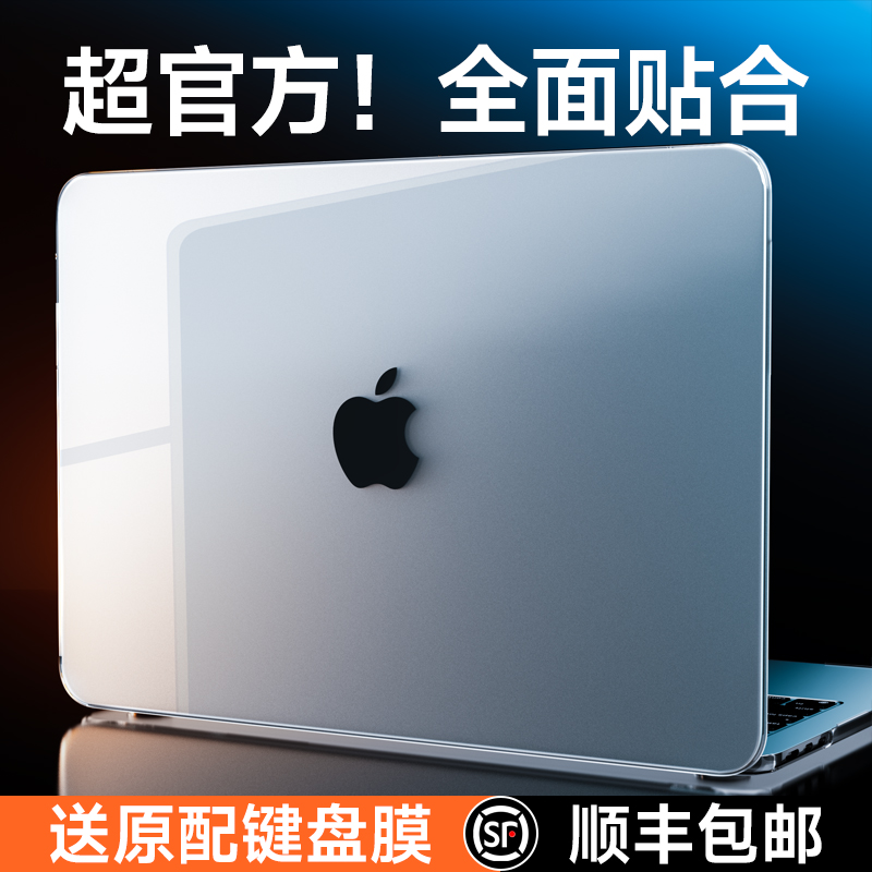 适用macbookpro保护壳14寸2024款m3苹果macbookair保护套13寸m2笔记本mac电脑macpro软16寸透明m1膜air15mbp