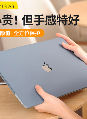 适用于苹果电脑保护套macbookpro14寸笔记本保护壳air13 pro16英寸macbook15外壳新款macpro磨砂M3贴膜保护套